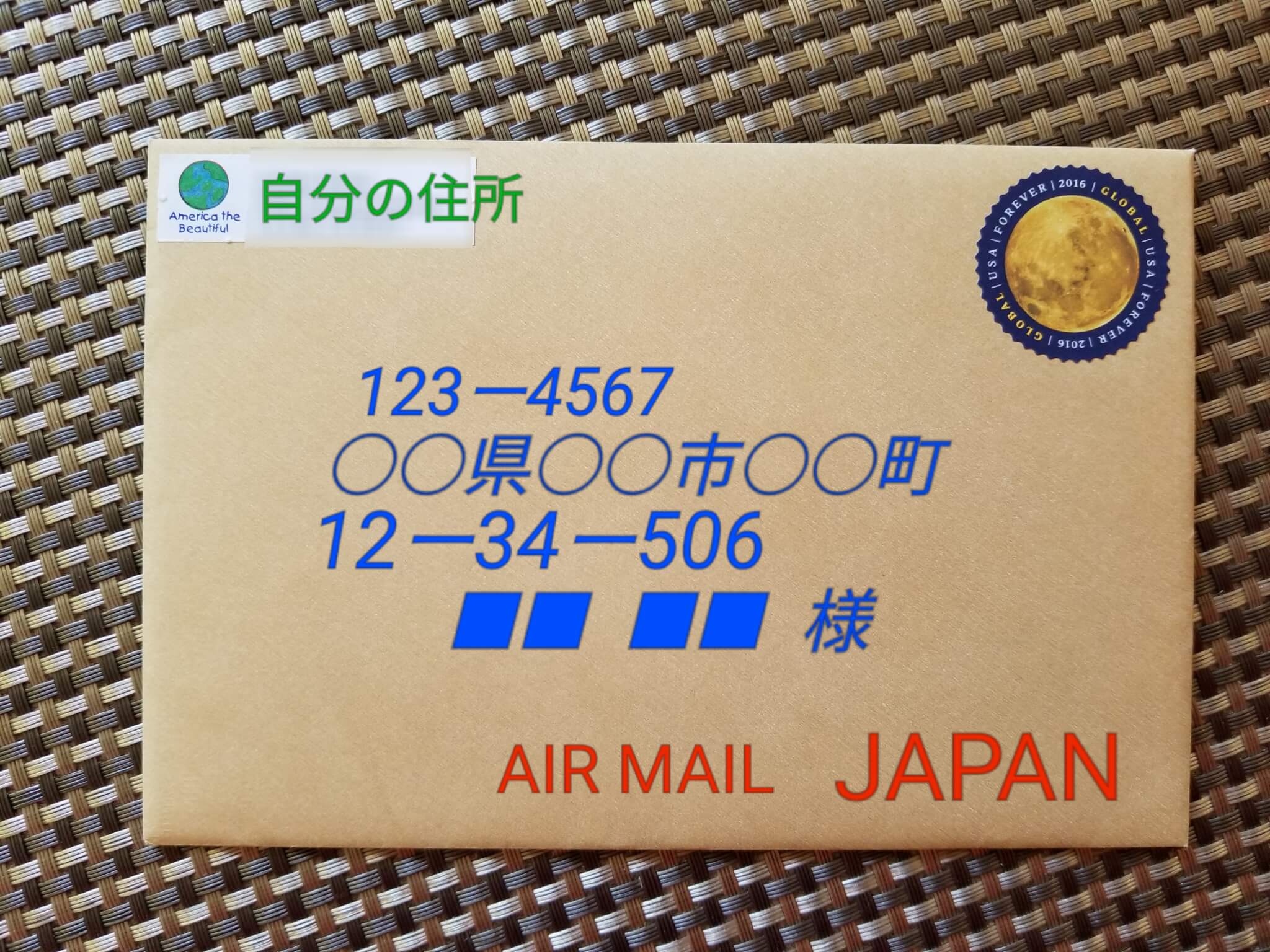 Air Mail スタンプair mail スタンプ イラスト画像集